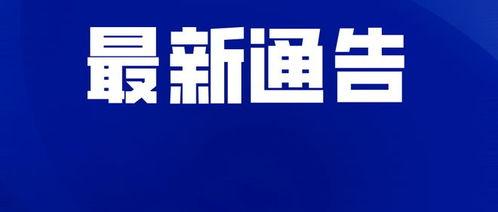 中华新闻爆料电话,倾听民声,守护正义 第3张 中华新闻爆料电话,倾听民声,守护正义 第3张