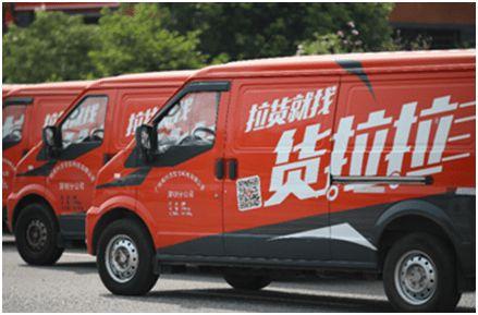 成都货拉拉最新爆料信息,司机涉嫌暴力事件引发社会关注