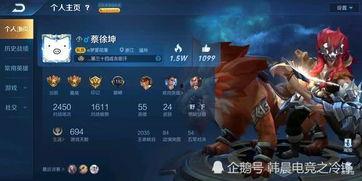 王者零新皮肤爆料最新消息,神秘英雄华丽蜕变,独家爆料抢先看! 第3张 王者零新皮肤爆料最新消息,神秘英雄华丽蜕变,独家爆料抢先看! 第3张