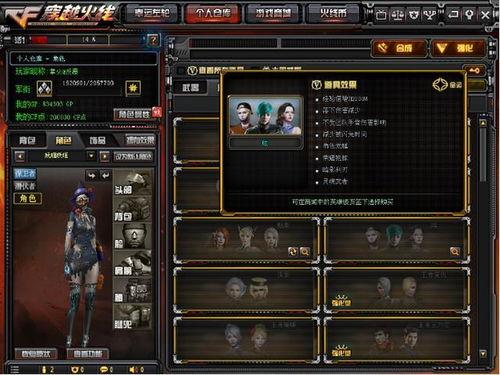 cf活动5月最新爆料,全新活动玩法及福利大放送！