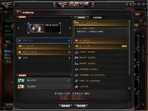 cf活动5月最新爆料,全新活动玩法及福利大放送! 第2张 cf活动5月最新爆料,全新活动玩法及福利大放送! 第2张