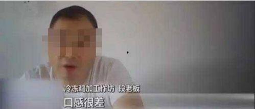 黄焖鸡爆料乌鸦视频