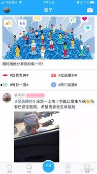 园洲今日爆料电话,电话连线,揭秘热点事件背后的真相 第3张 园洲今日爆料电话,电话连线,揭秘热点事件背后的真相 第3张