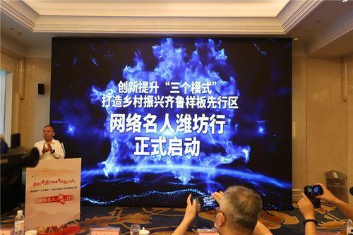 潍坊新闻媒体爆料电话,揭露社会热点，倾听民声心声  第2张