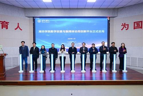 潍坊新闻媒体爆料电话,揭露社会热点，倾听民声心声  第3张