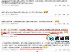 今日爆料90后 第1张 今日爆料90后 第1张