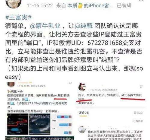 娱乐吃瓜群众上线